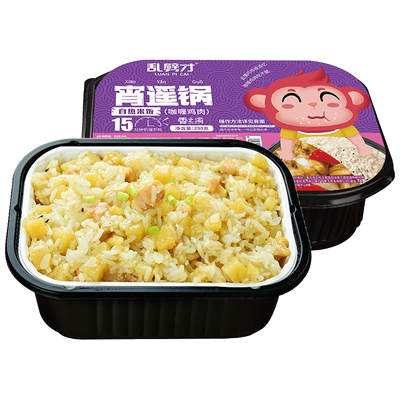 大份量煲仔火锅快餐自热米饭