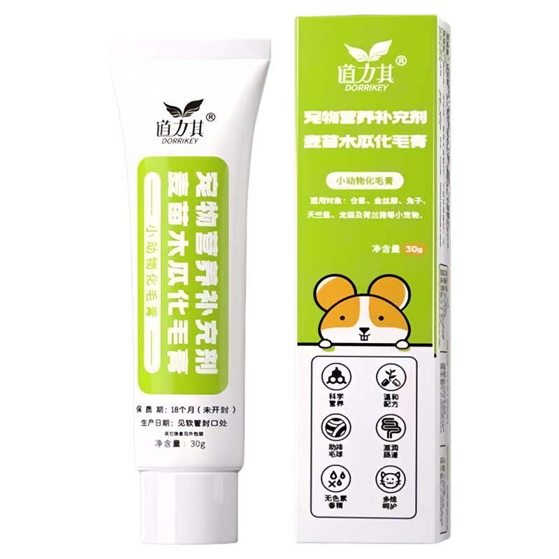 包邮仓鼠金丝熊化毛排毛膏营养膏80g兔子龙猫花枝鼠通心仓鼠用品