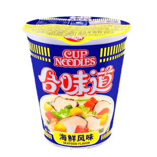 日清合味道杯面12杯泡面整箱桶装方便面香辣海鲜风味咖喱猪骨浓汤