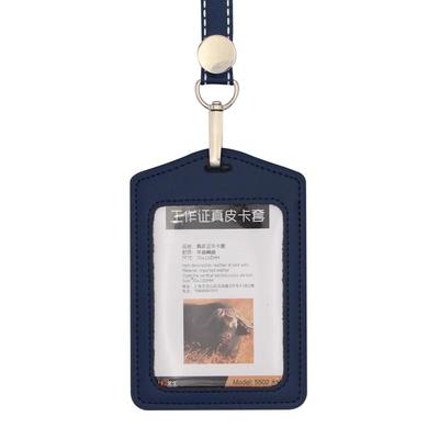 文久真皮卡套牌工牌学生校园公交