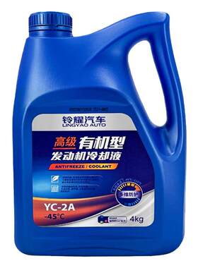 适用铃木雨燕奥拓维特拉锋驭天语SX4启悦汽车专用冷却防冻液绿色