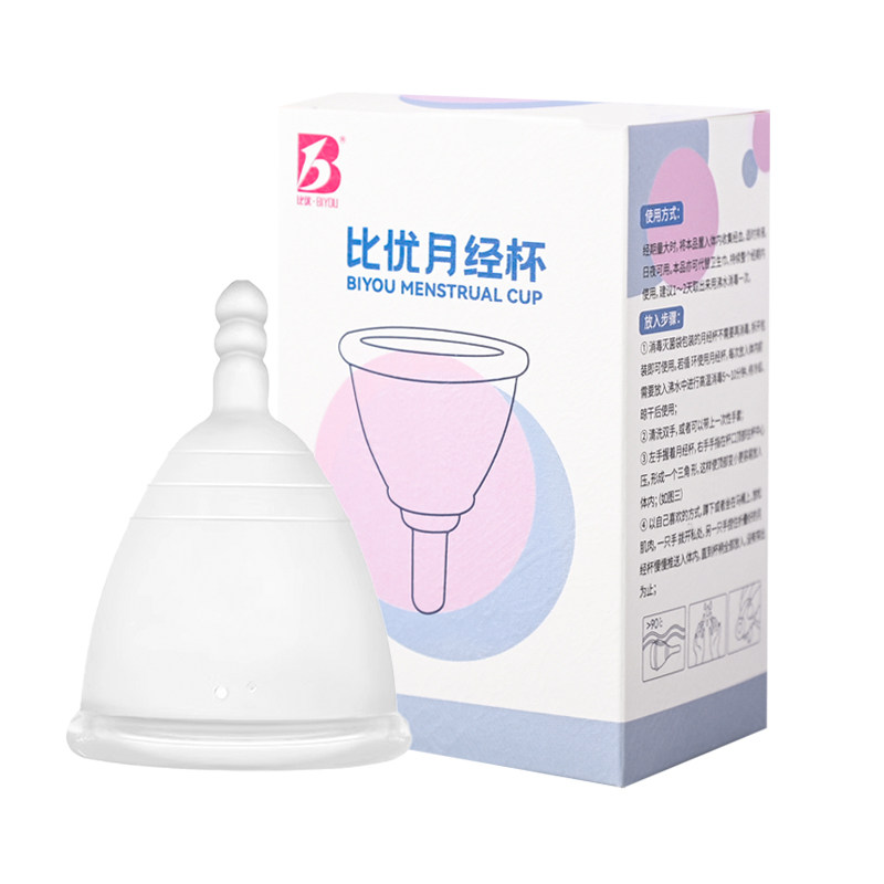 比优月经杯防侧漏德国硅胶月事杯
