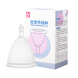 比优月经杯防侧漏卫生巾姨妈杯安全卫生经期杯不可排月事杯游泳杯