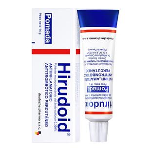 特强喜辽妥软膏美洲版多磺酸粘多糖乳膏痘印疤痕膏特强喜疗妥药膏