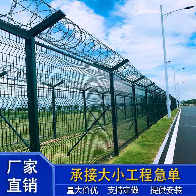 飞机场监狱护栏网Y形刺网围栏边境绳框架攀爬护栏网防护防护栏网
