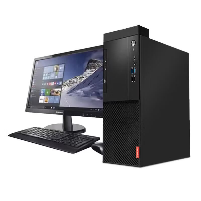 联想（Lenovo二手台式电脑台式整机