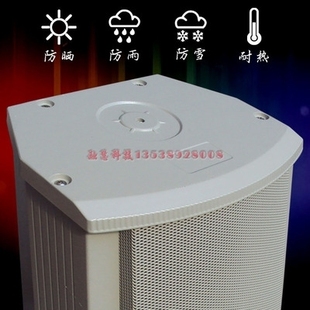 音箱 铝合金户外防雨音柱 高穿透力 新带高音室外 大功率 150W