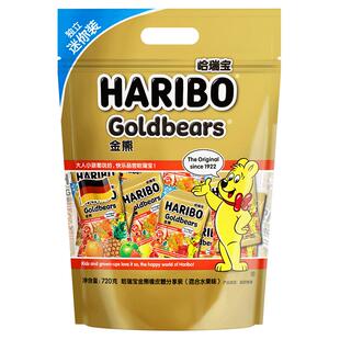 Haribo哈瑞宝官方德国小熊软糖橡皮糖水果酸糖六一儿童零食大礼包