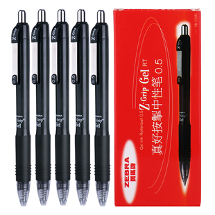 zebra斑马JJ3金属笔夹按动中性笔真好系列学生考试办公用水笔Z-Grip系列JJ3红蓝黑按动水笔0.5mm签字笔