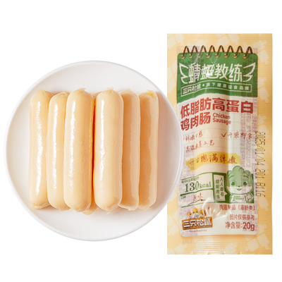 蜻蜓教练_高蛋白鸡肉丸/鸡肉肠