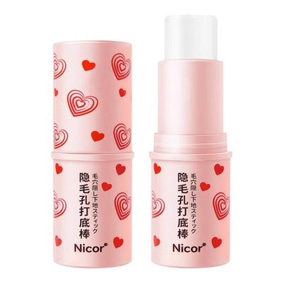 小红书推荐隐形毛孔打底棒隔离棒