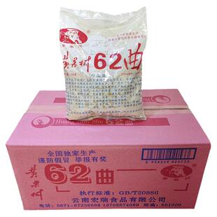 云南黄果树干法固态酿酒62曲酵母传统蒸馏白酒专用酒曲700gx10袋