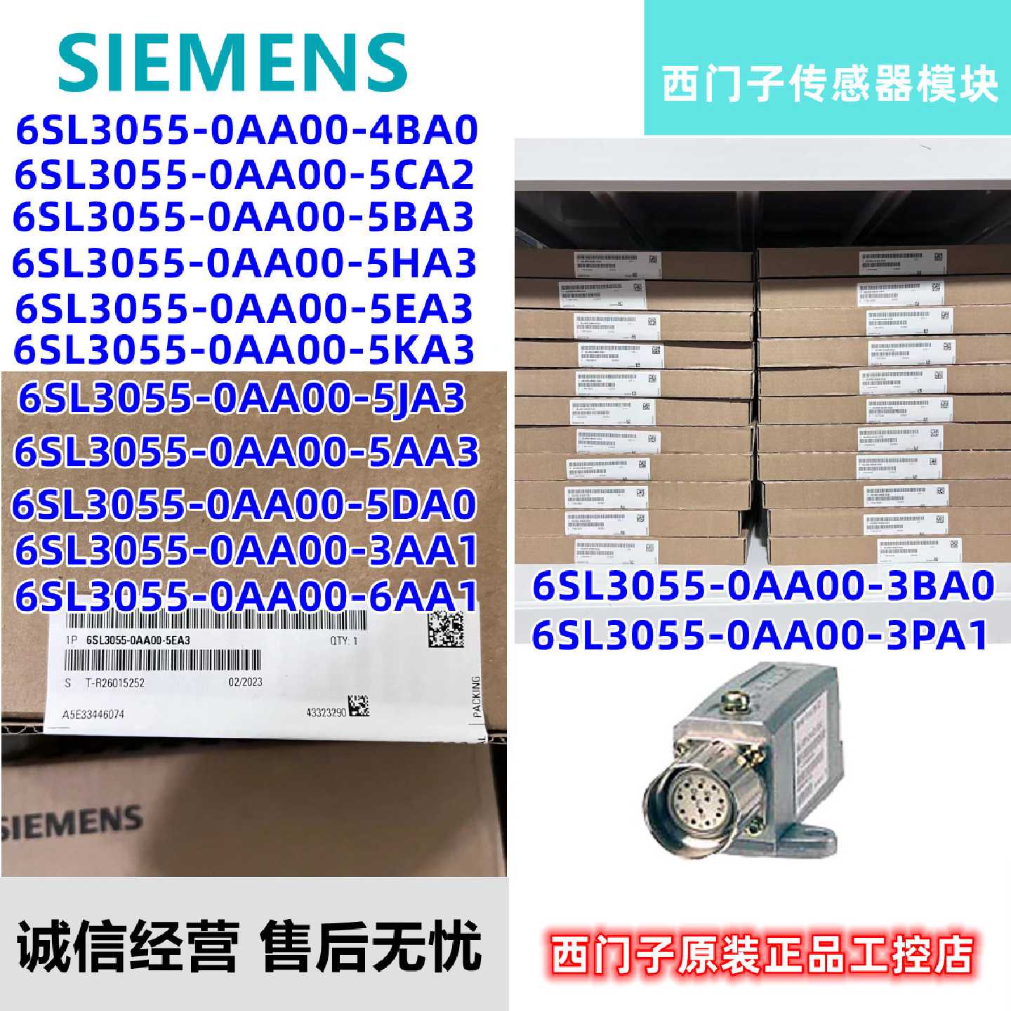 议价6SL3055-0AA00其它元器件