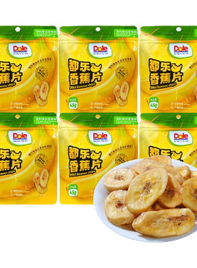 DOLE都乐香蕉卷 酥脆蕉香浓郁清脆甘甜泰国原料进口30g*4袋