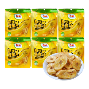 DOLE都乐香蕉卷 酥脆蕉香浓郁清脆甘甜泰国原料进口30g*4袋