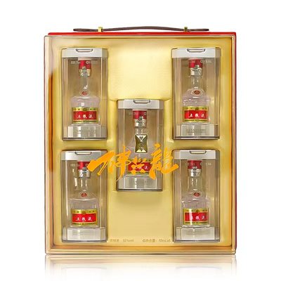 五粮液龙年52度浓香型白酒50ml*5