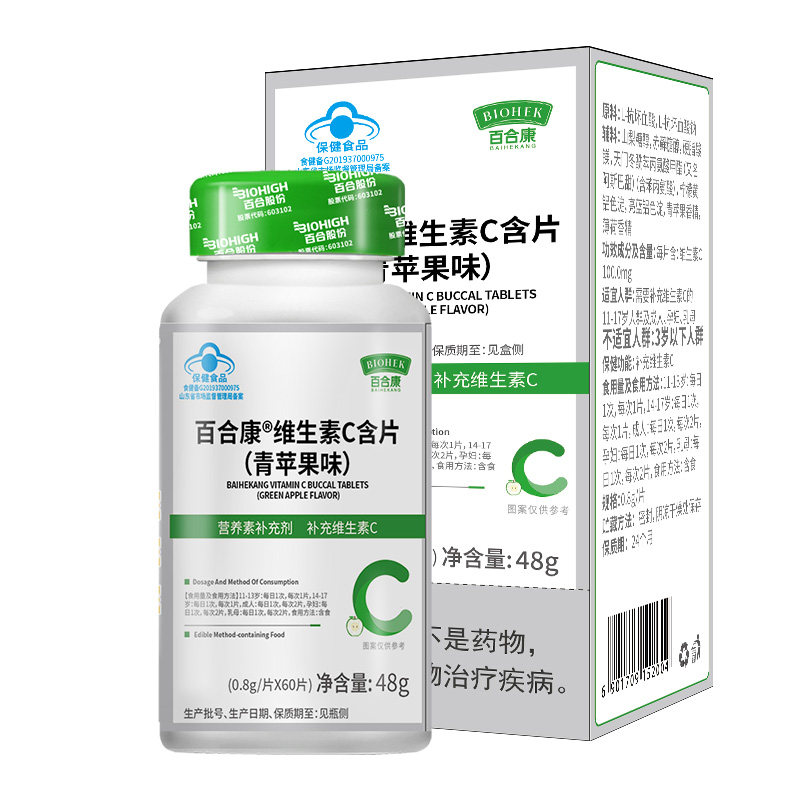 百合康保健品儿童天然咀嚼片