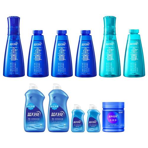 【所有女生直播间】蓝月亮至尊洗衣精华浓缩洗衣液秒溶洁净套装