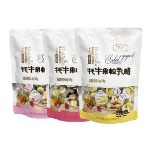 【高铁同款】小妞比比内蒙特产牦牛果粒乳酪嚼着吃酸奶皮子零食