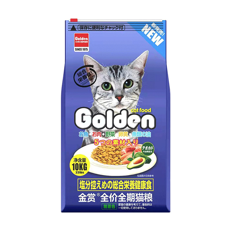 金賞貓糧10kg成年貓20斤全貓期通用天然營養(yǎng)貓干糧幼貓室內(nèi)去毛球