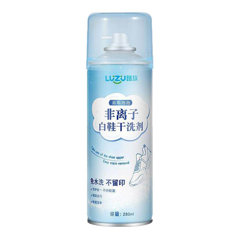 【官方正品】小白鞋清洁剂一擦白鞋/靴干洗剂