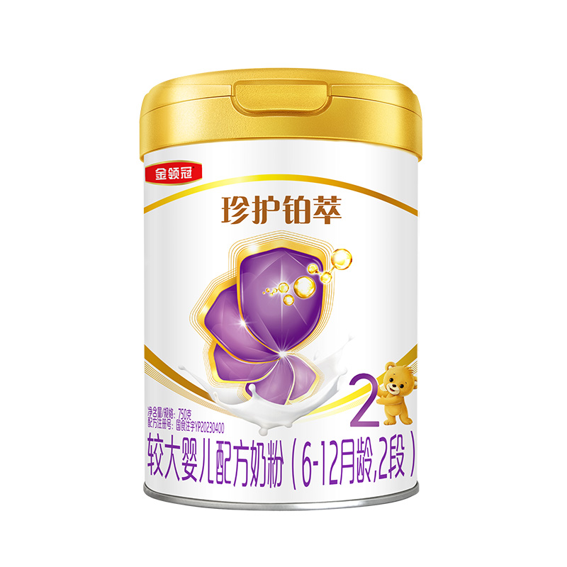 【品牌新享】伊利金领冠珍护铂萃2段6-12个月较大婴儿牛奶粉750g