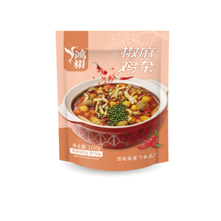 【固始西关椒麻鸡火锅】手撕椒麻鸡麻辣鲜香鸡肉熟食新鲜冷冻发货