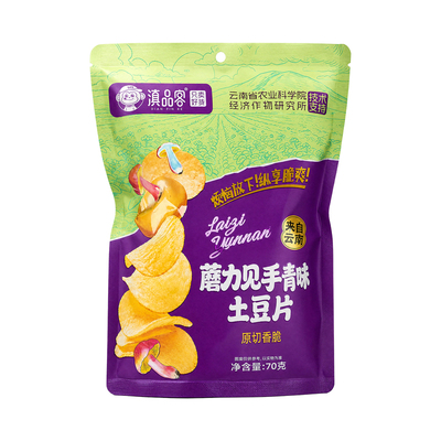 滇品客云南见手青味薄脆土豆片原切网红薯片休闲零食追剧出游小吃