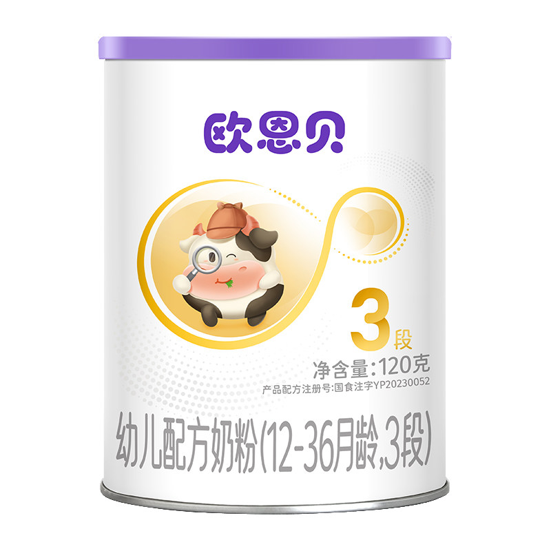 欧恩贝婴幼儿配方牛奶粉3段小罐