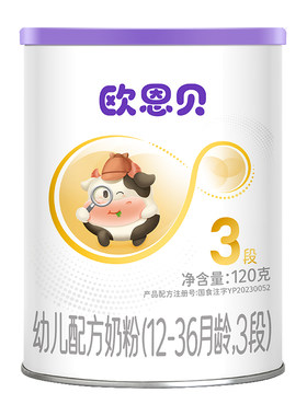 欧恩贝婴幼儿配方牛奶粉3段小罐