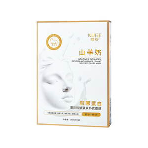 酷格山羊奶胶原蛋白抗皱奶皮面膜