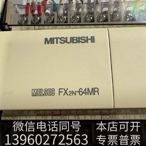 原装FX2N-64MR主机FX2N-1PG扩展模块 原装拆现货议价