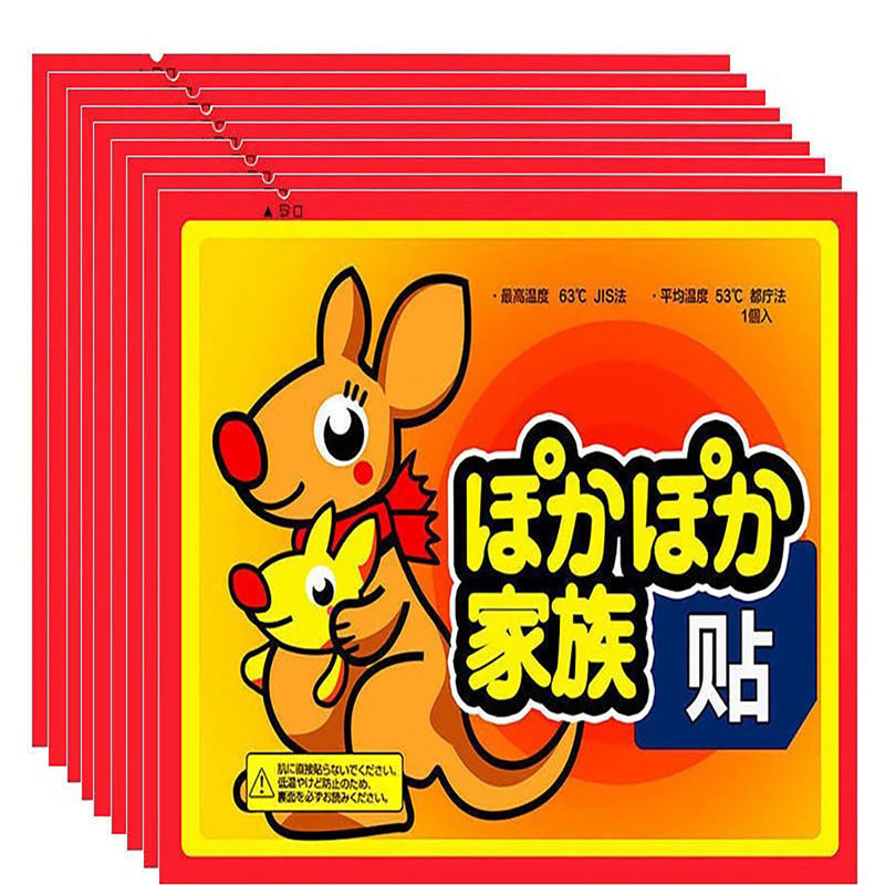 艾草生姜暖宝宝贴24小时自发热
