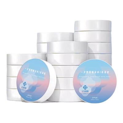 洁丽雅压缩浴巾一次性浴巾旅行装