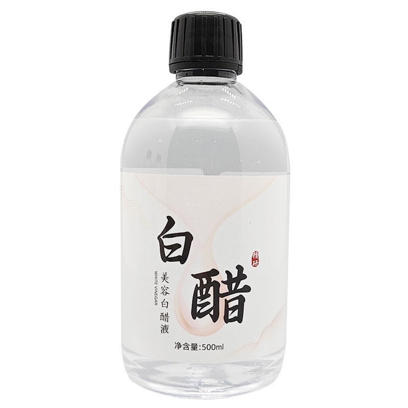 美容白醋液洗脸醋美容专用醋护肤化妆水/爽肤水