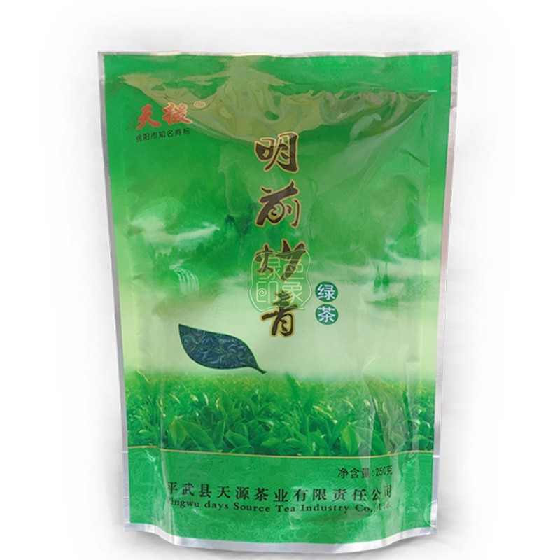 2026年8月新茶叶春茶拍3件特色产区绿茶