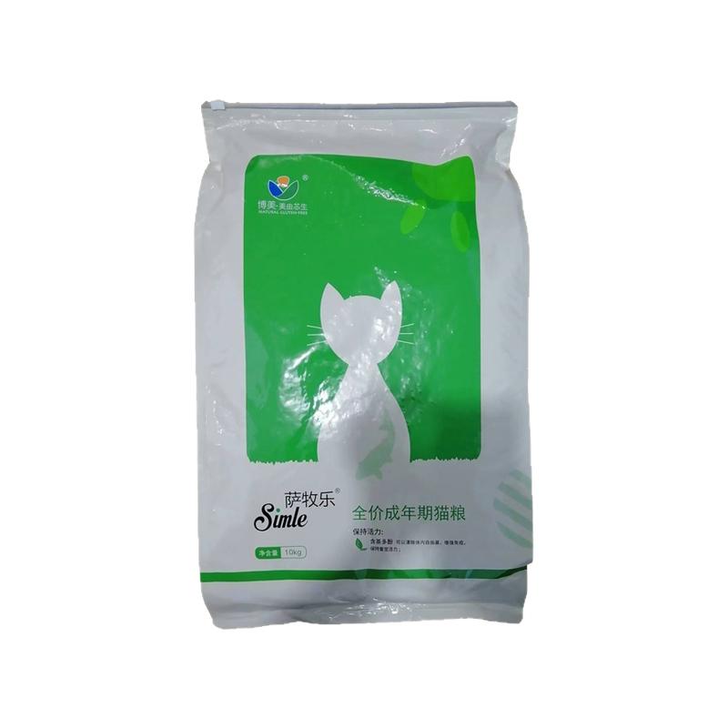 顺丰包邮全阶段猫主粮萨牧乐河北