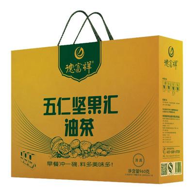 德富祥陕西西安五仁坚果汇油茶面早餐冲饮年货端午中秋节礼盒960g