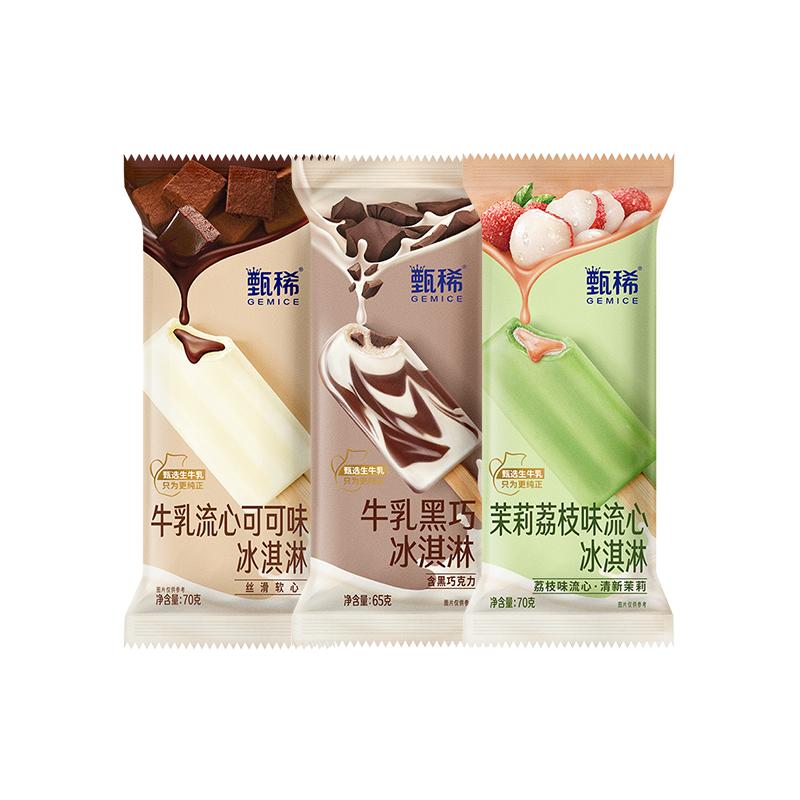 推荐【拍三组包邮】伊利冰淇淋甄稀新老支棒系列 任选24支雪糕