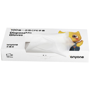 抽取式一次性手套CPE食品级吃龙虾鸭脖家用加厚透明盒装防护塑料