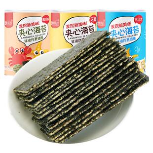 海苔夹心脆儿童零食休闲食品小吃健康小孩好吃的排行榜营养大礼包