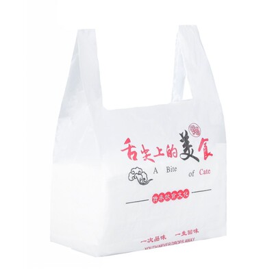 新款卡通餐饮外卖打包带批发袋子