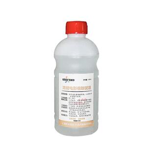 电影胶卷用 除碳预洗液浓缩液ecn2电影胶卷冲洗工艺兼容c41电影卷