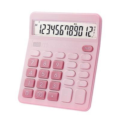 计算器语音款真人发音考试专用