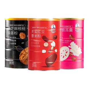 秦老太五谷粉礼盒黑芝麻桑葚红豆红枣银耳猴头菇南瓜粉食补礼盒装