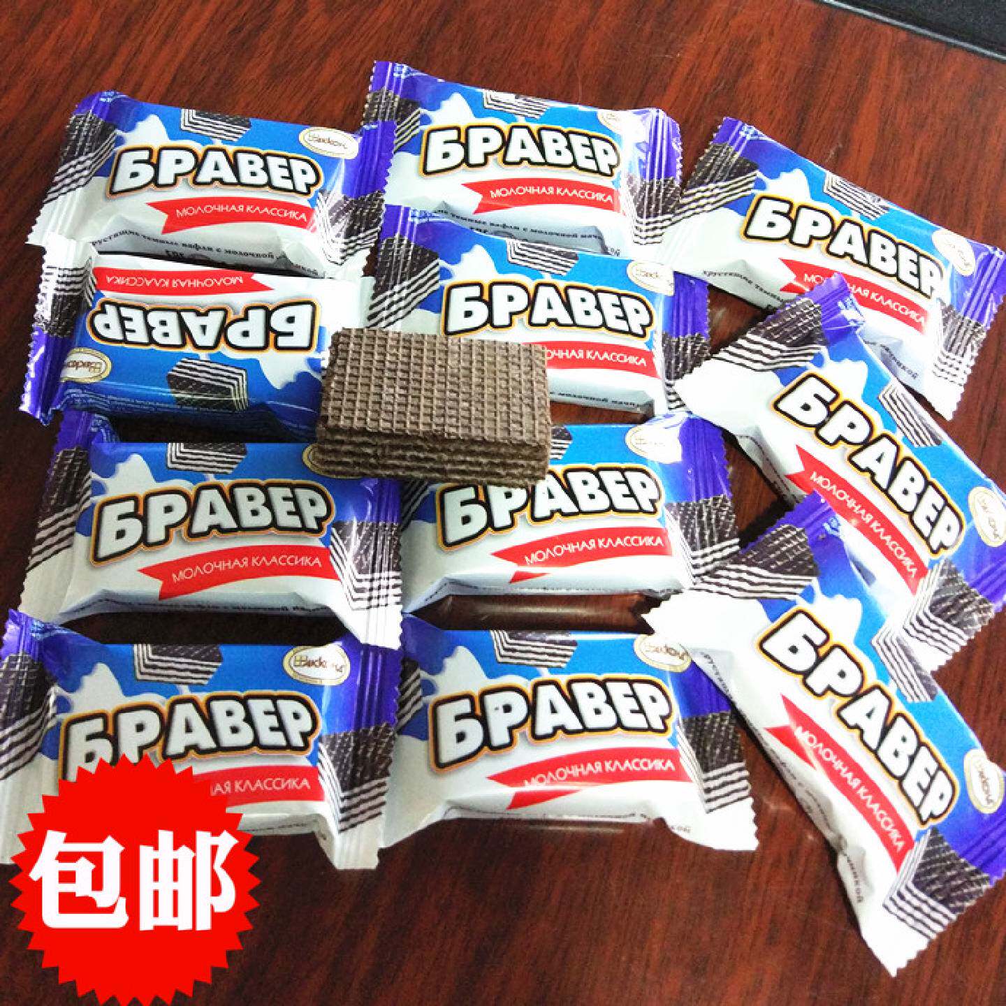进口俄罗斯小农庄威化巧克力奶油牛奶夹心威化饼干糖果零食250g