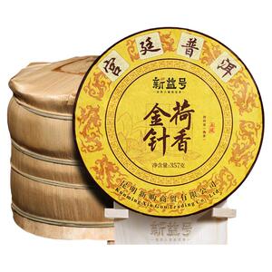 新益号2499g荷香金针普洱茶古树