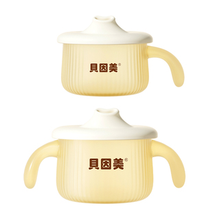 婴幼儿敞口杯宝宝水杯1到2岁以上PPSU鸭嘴嘬口学饮喝奶儿童小水杯
