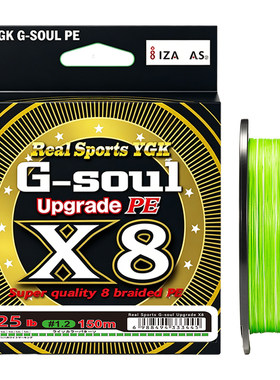 正品YGKG-SOULX8编PE线路亚线