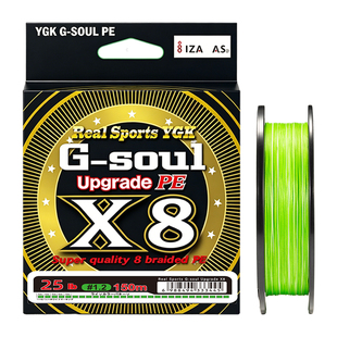 正品YGK G-SOUL X8编PE线路亚专用pe主线海钓包芯沉水大力马鱼线